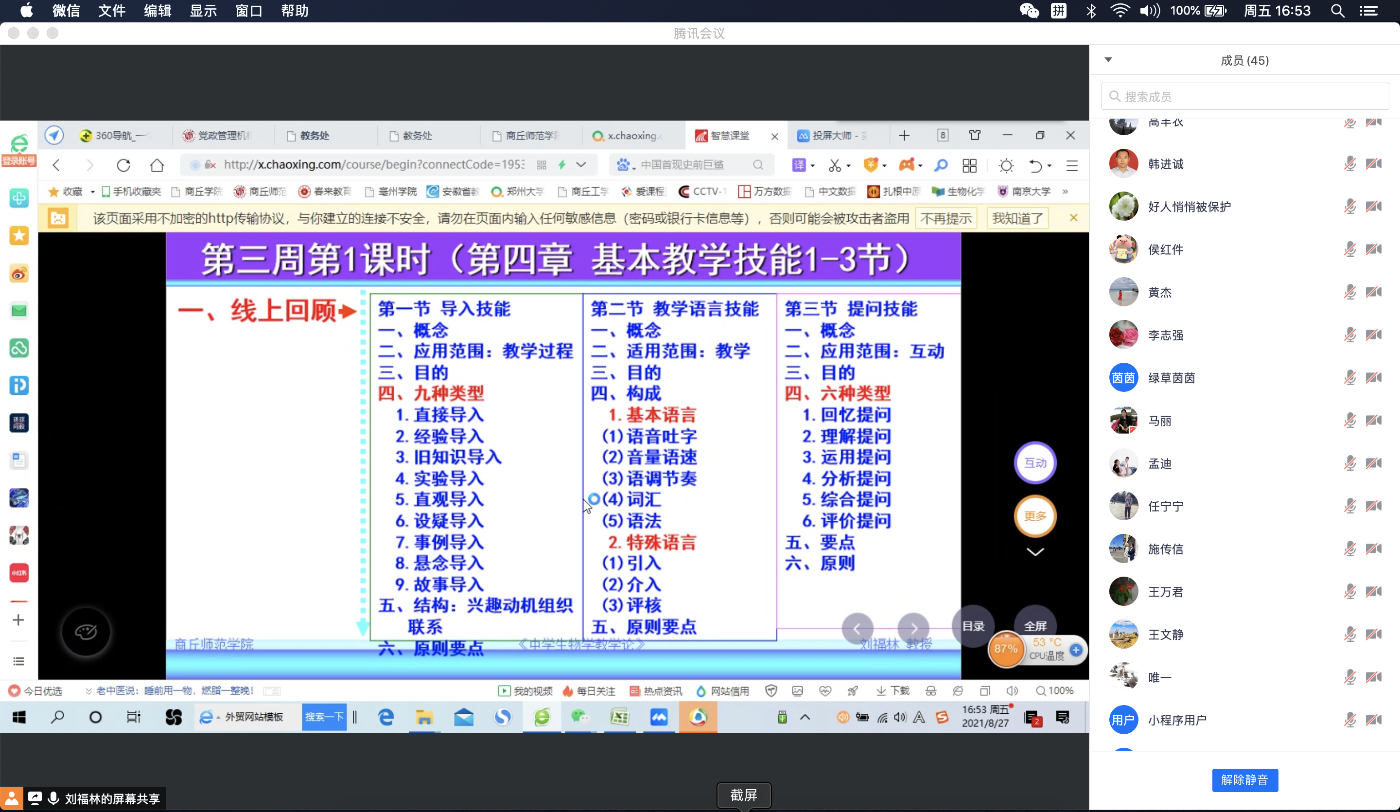2E8853 2E8853